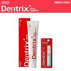 덴트릭스 잇몸플러스치약160g 1개 + 구강스프레이플러스7ml 1개