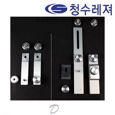 청수레져 낚시용품 마루 발판용 받침틀 크랭크