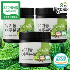 HACCP인증 국산 유기농 여주분말 150g X 3개