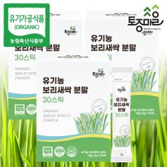 HACCP인증 국산 유기농 보리새싹분말 30스틱 X 3개