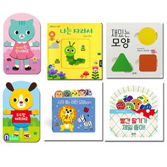 블루래빗 우리 아기 두뇌계발 보드북 6권 세트(전6권)/재미있는모양.나는자라서.두두랑체조해요.미야랑인사해요.빨간딸기가제일좋아.사자똥은어떤모양일까
