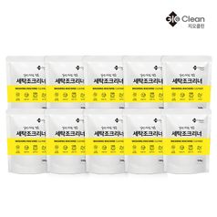 지오클린 세탁조클리너 500g 10개 세탁기 강력 통청소 크리너