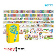 시작완성풀패키지_한영수+명작+전래+패드+토끼펜+쁘띠원목책장