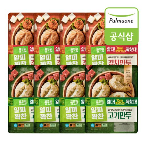 풀무원 얇은피만두 400gX8봉(고기X4+김치X4)5%쿠폰+구매 후 3천원 적립