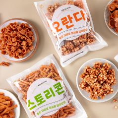 추억의 옛날 과자 4봉 총 1kg 골라담기 (오란다,고구마형,왕소라형,스토리콘)