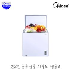 미디어 200L 급속 냉동고 MDRC199SLG01 / 대용량 신혼 가정용 김치 고기