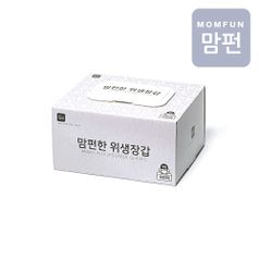 맘펀 맘펀한 위생장갑 캡형 600매