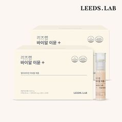 리즈랩 바이알 이뮨 플러스 (20ml x 30병) x 2세트 / 2개월분