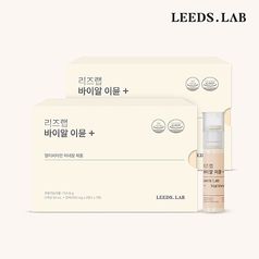 리즈랩 바이알 이뮨 플러스 (20ml x 7병) x 2세트 / 14일분