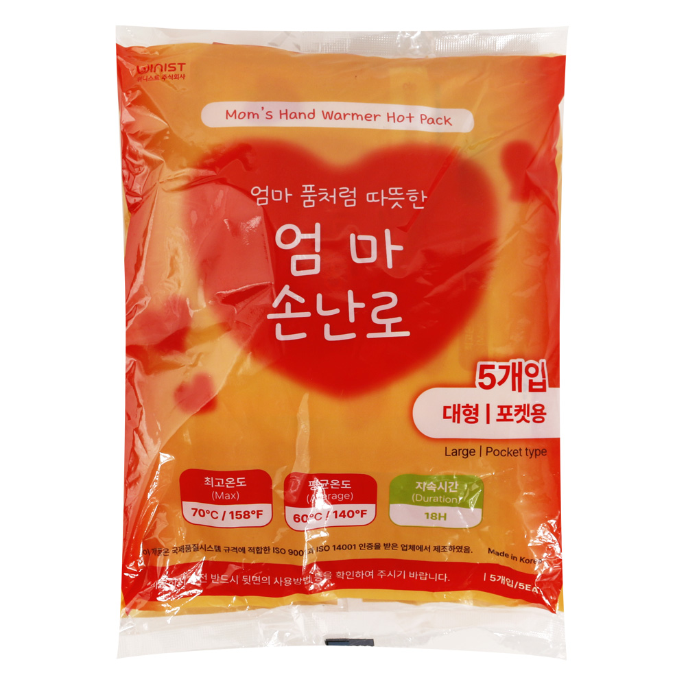 엄마손난로 대형(포켓용) 160gx5장 /핫팩