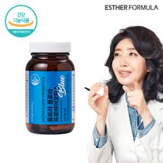 여에스더 유산균 블루 1개(2개월)