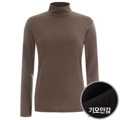 제니 국산 여성 하프넥 기모 이너 소프트 반폴라 티셔츠 DAI-WSH-1736-진베이지