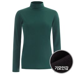 제니 국산 여성 하프넥 기모 이너 소프트 반폴라 티셔츠 DAI-WSH-1736-그린