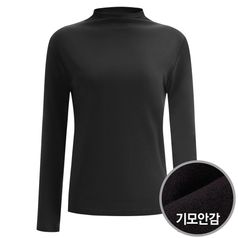 샤인 국산 여성 하프넥 기모 이너 소프트 반폴라 티셔츠 DAI-WSH-1735-블랙