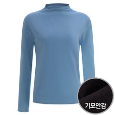 샤인 국산 여성 하프넥 기모 이너 소프트 반폴라 티셔츠 DAI-WSH-1735-소라