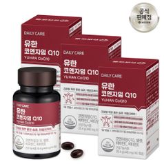 유한양행 유한 코엔자임 Q10 6개월분 (180캡슐)