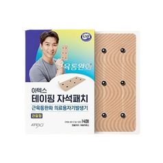 아텍스 테이핑 자석패치 관절형 14매(본품4매+리필형 10매)5%쿠폰+구매 후 3천원 적립