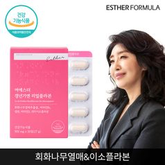 여에스더 리얼플라본 (회화나무추출물) 1개