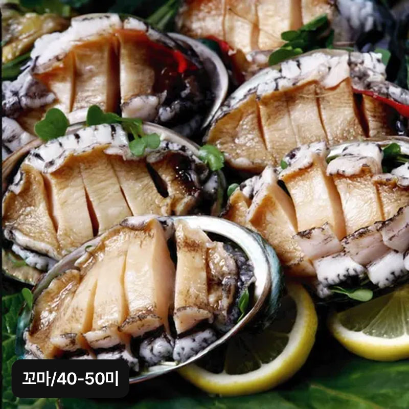 완도 꼬마활전복 40-50미(미당 20g~25g)구매 후 3천원 적립