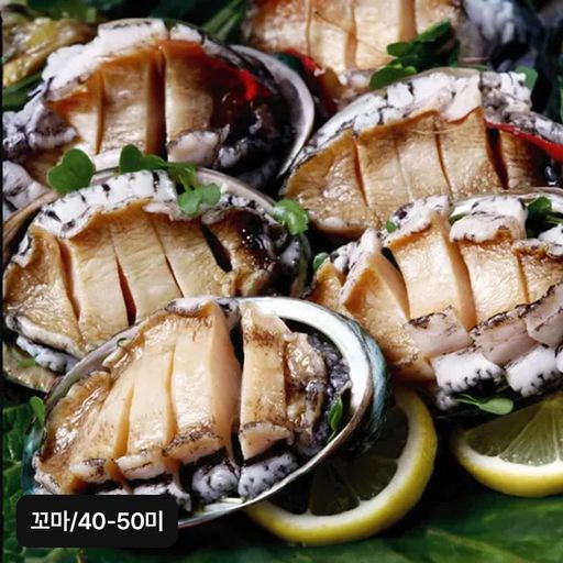 완도 꼬마활전복 40-50미(미당 20g~25g)구매 후 3천원 적립