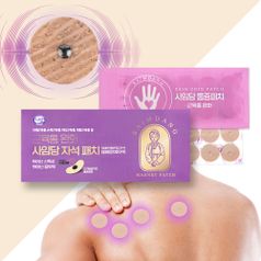 사임당패치 1+1 동전패치 (전체자석120매)