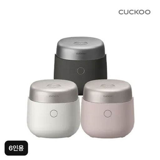 쿠쿠 6인용 마스터셰프 사일런스(CRP-NHTR0610FGW/FP/FB)5%쿠폰+구매 후 5% 적립
