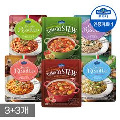 폰타나 스튜/리조또 6종 250g 3+3개 골라담기 /수프/간식