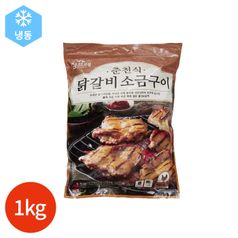참프레 춘천식 닭갈비 소금구이 1kg