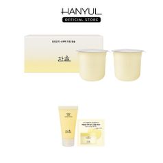 한율 달빛유자 수면팩 리필 40ml 2개입 세트