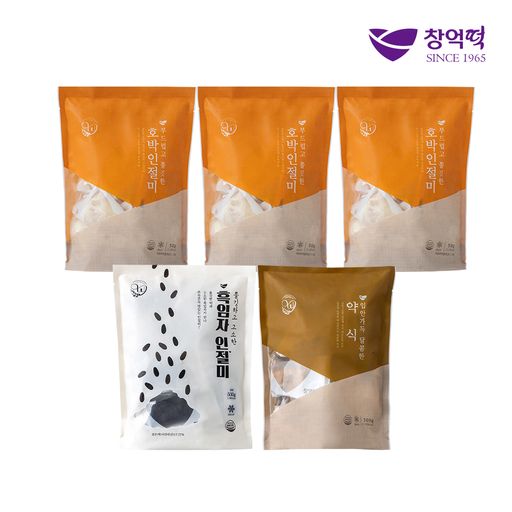 창억모듬떡 3종 5봉/총 50개(호박인절미X3+흑임자인절미+약식)구매 후 5% 적립