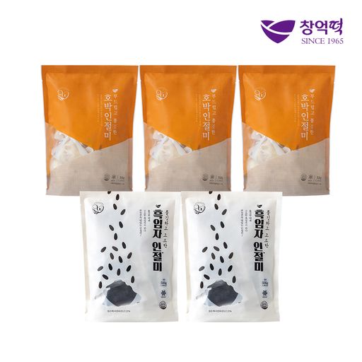 창억모듬떡 2종 5봉/총 50개(호박인절미X3+흑임자인절미X2)구매 후 5% 적립