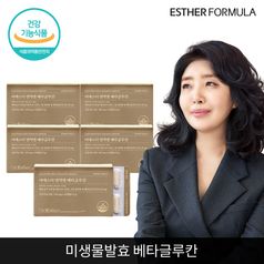 여에스더 면역엔 베타글루칸 5개
