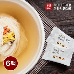 빅마마이혜정 시크릿코인 구수한맛 80g 6팩
