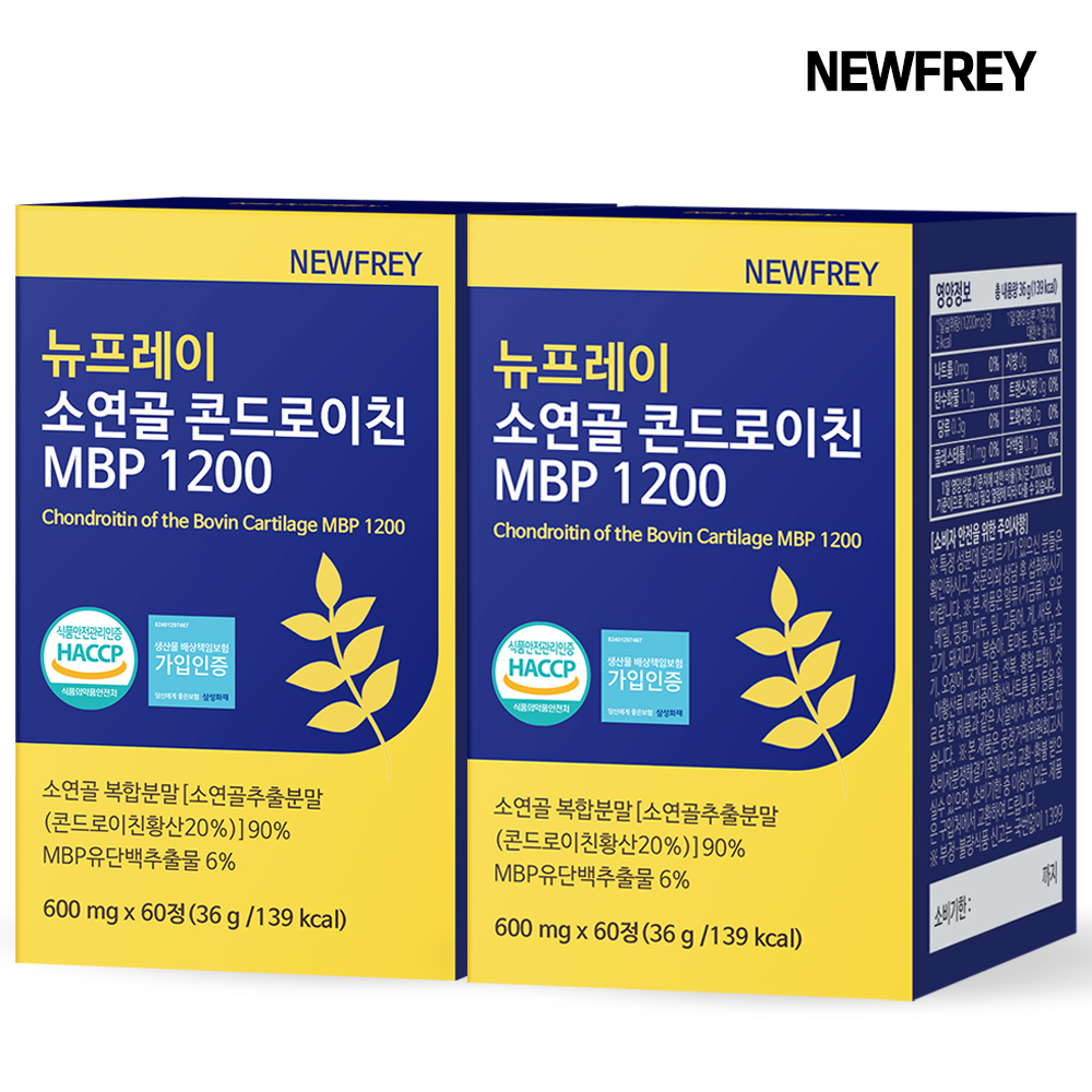 뉴프레이 소연골 콘드로이친 MBP 1200  2박스