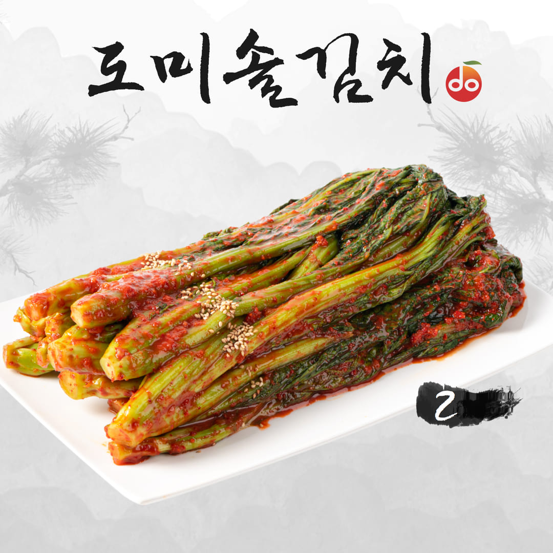도미솔 맛있는 갓 김치 2kg구매 후 3천원 적립