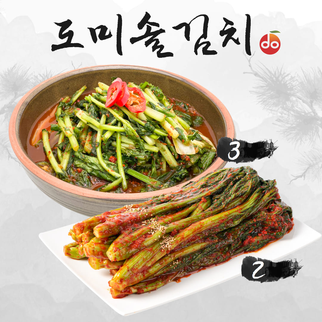 도미솔 맛있는 열무김치 3kg+갓김치 2kg(총 5kg)구매 후 3천원 적립