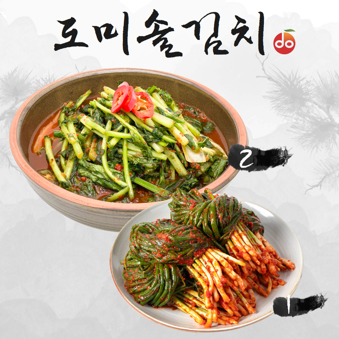 도미솔 맛있는 열무김치 2kg+파김치 1kg구매 후 3천원 적립