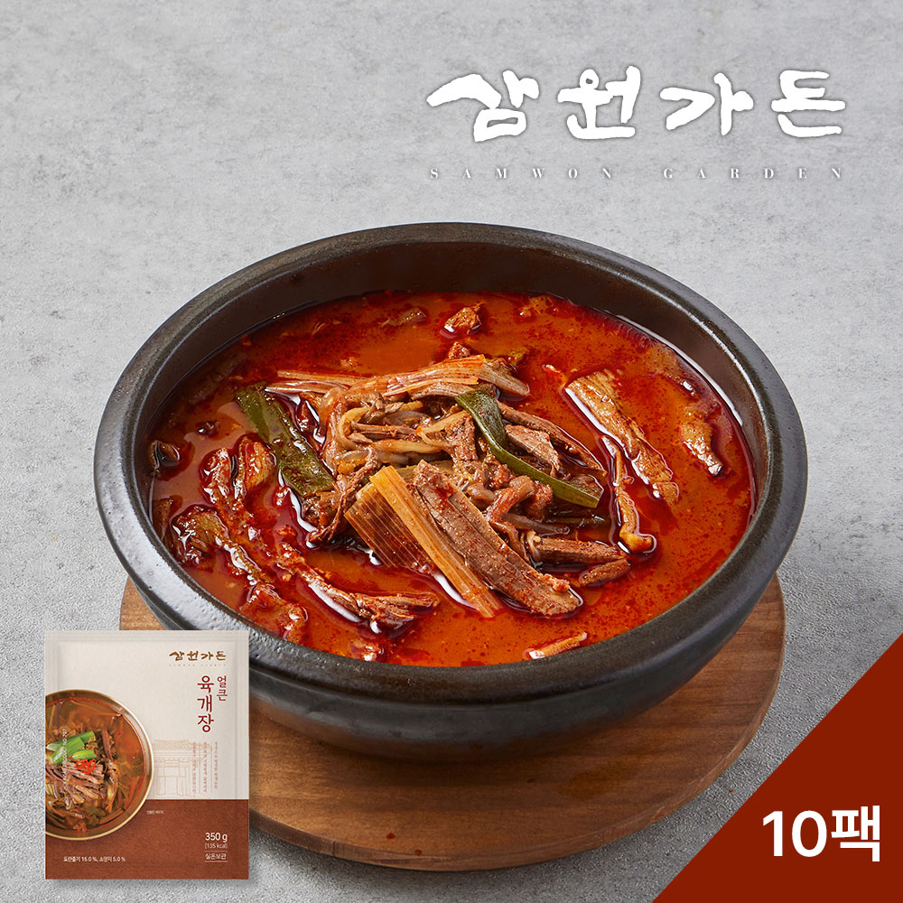 삼원가든