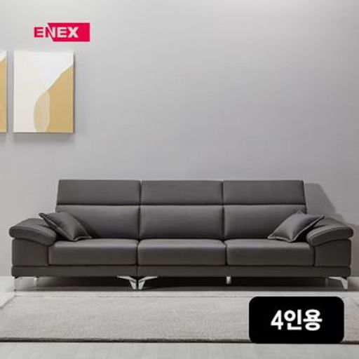 에넥스 스텔라 4인 소파5%쿠폰+구매 후 3천원 적립
