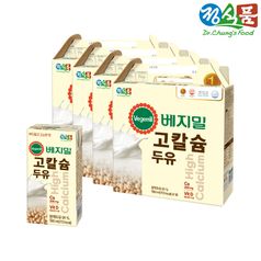 베지밀 고칼슘 두유 190mlx64팩
