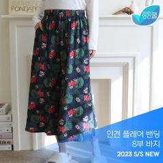 디어온미 풍경인견 8부 치마바지