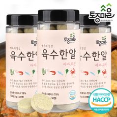 HACCP인증 마마코인 육수한알 30코인 X 3통_엄마의정성_사골_야채_해물_얼큰_잔치국수