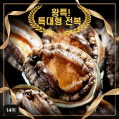 완도활전복 왕특특대 14미 (106~120g) 구매 후 2천원 적립