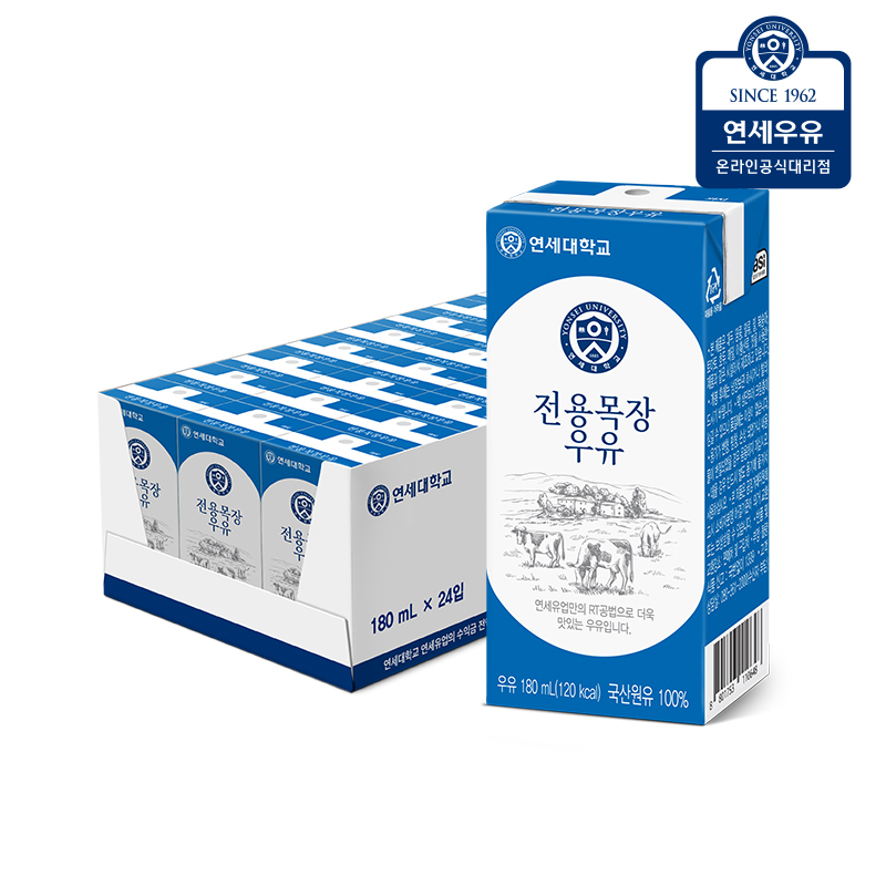[연세우유] 전용목장 더 클래식 우유 180ml (24팩)