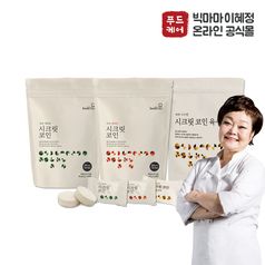 빅마마 이혜정의 시크릿코인 200알 (편안한맛6팩+개운한맛2팩+구수한맛2팩)