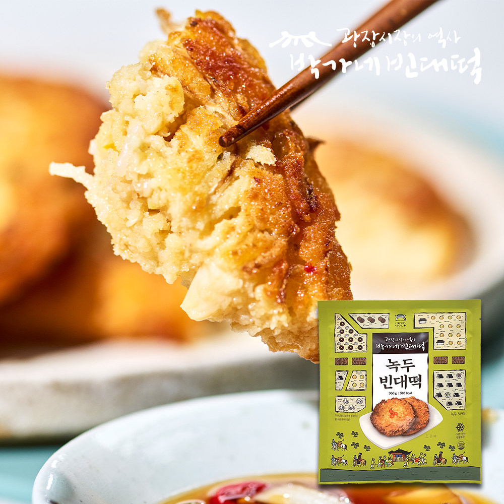 [박가네빈대떡] 녹두빈대떡 360g x 3팩(총 6장)