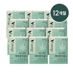 비너지 대마종자유+ 12박스/12개월분5%쿠폰+구매 후 3천원 적립
