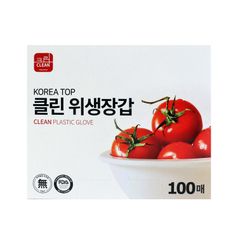 KT클린 위생장갑 100매 /일회용 장갑