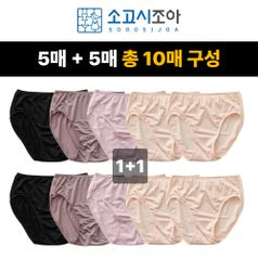 인견팬티 5종 요일팬티1+1(총10매)/