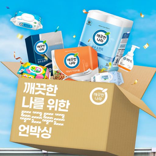 깨끗한나라 패밀리 선물세트구매 후 3천원 적립